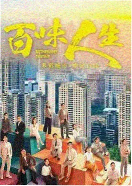 先婚后爱都市言情小说余温未凉封面