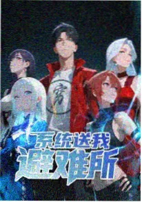 破镜重圆题材书评配图