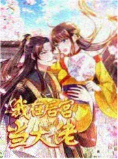 口碑榜都市言情小说封面一
